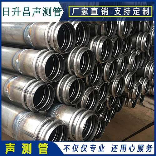 南宝镇声测管是桥梁桩基检测专用检测管材