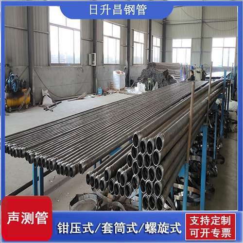 南宝镇套筒式桩基声测管
