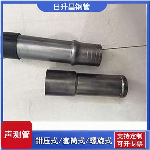 南宝镇声测管检测前准备工作有哪些